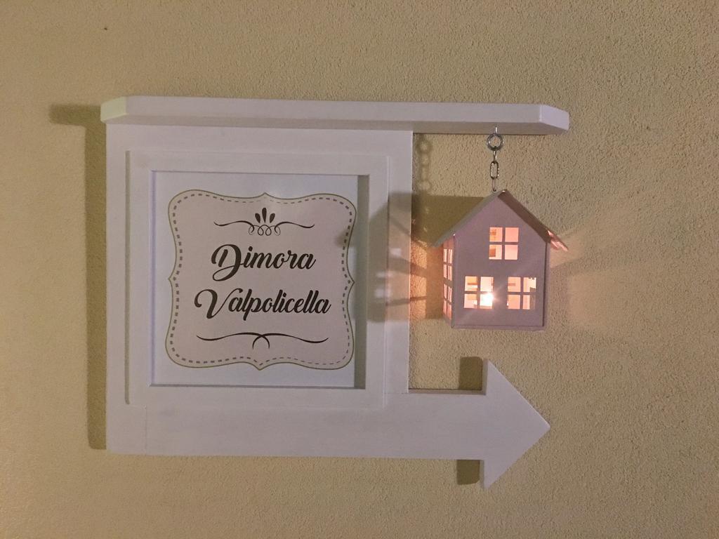 Dimora Valpolicella 호텔 산탐브로지오 디 발폴리첼라 외부 사진
